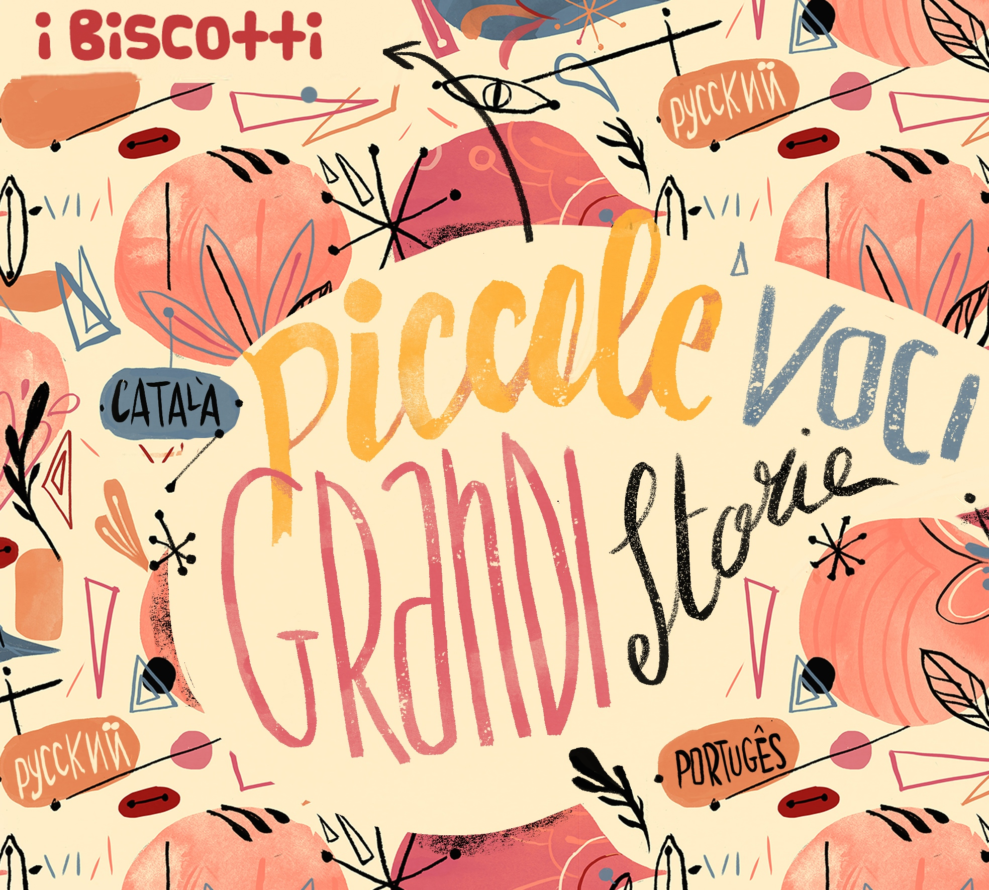 I Biscotti, espacio digital de difusión a la lectura para personas entre 4 y 18 años
